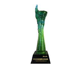 2016年度銀牌合作伙伴