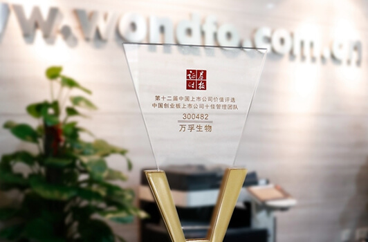 厲害skr，wondfo又捧回兩個重磅獎項