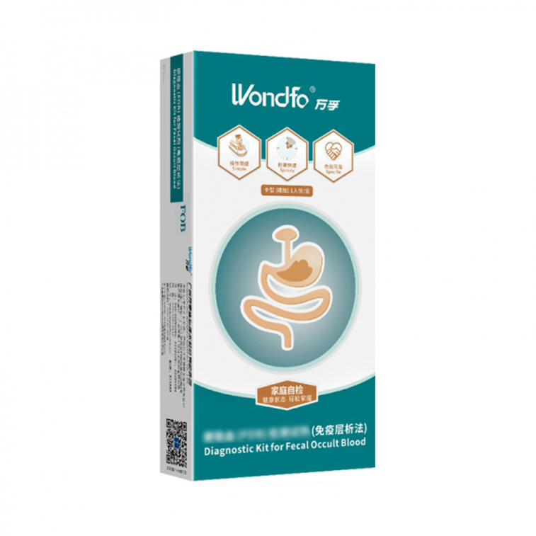 大便隱血—轉鐵蛋白聯合檢測試劑(免疫層析法)