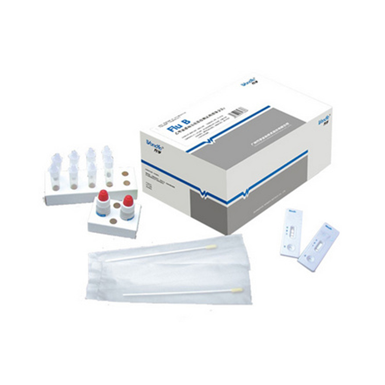 乙型流感病毒抗原檢測(cè)試劑（膠體金法）