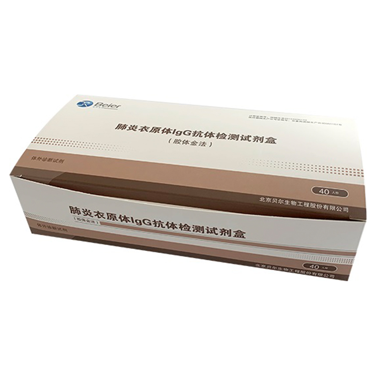 肺炎衣原體（CPN）IgG抗體檢測(cè)試劑盒（膠體金法）