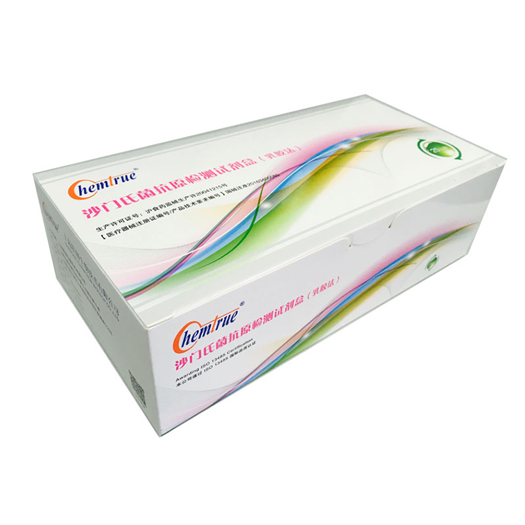 沙門氏菌抗原檢測試劑盒（乳膠法）