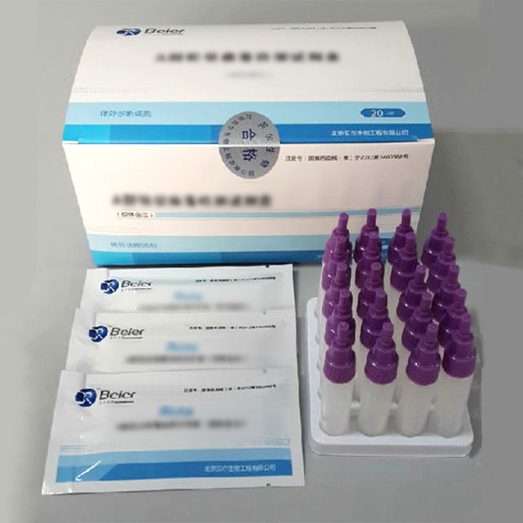 柯薩奇病毒A16型IgM抗體檢測試劑盒（膠體金法）