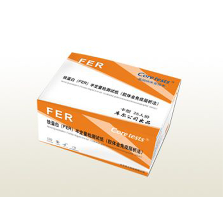 便潛血檢測試劑盒（膠體金免疫層析法）