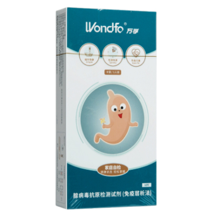 腺病毒抗原檢測(cè)試劑（免疫層析法）