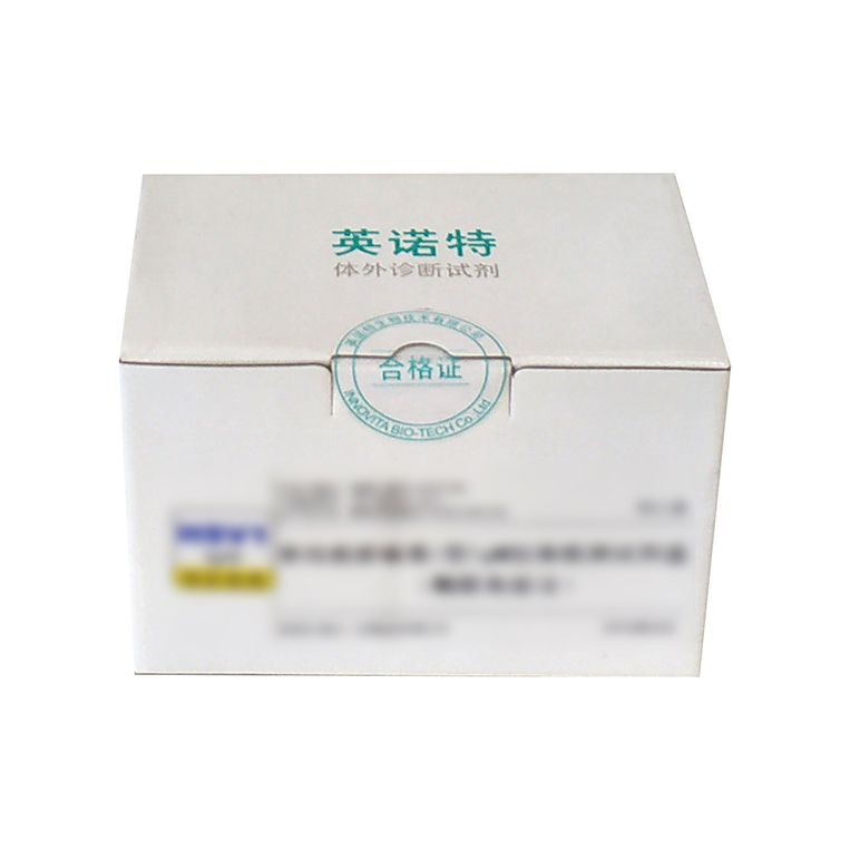 麻疹病毒IgG抗體、風疹病毒IgG抗體、腮腺炎病毒IgG抗體聯合檢測試劑盒（膠體金法）