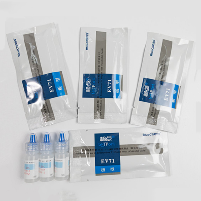 腸道病毒71型（EV71）IgM抗體檢測試劑盒（膠體金法）