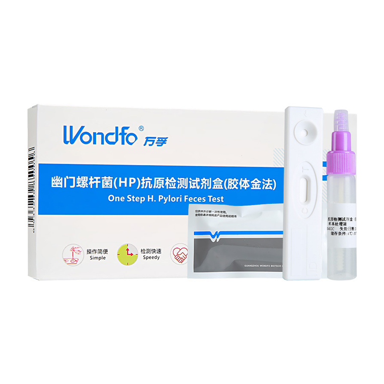 幽門螺桿菌(HP)抗原檢測試劑盒（膠體金法）