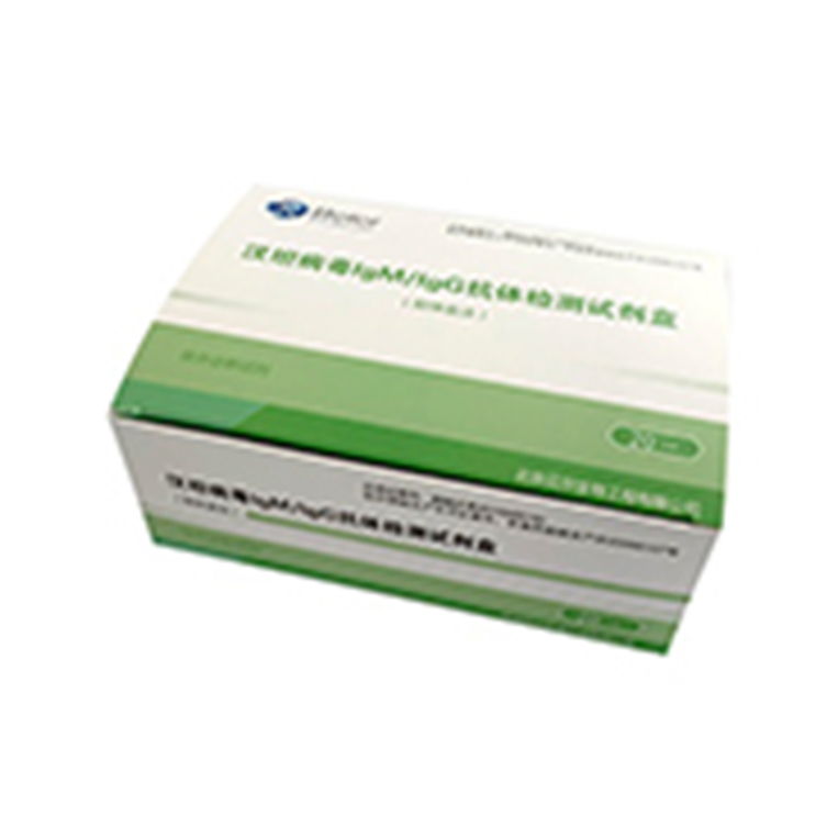 漢坦病毒IgM/IgG抗體檢測試劑盒（膠體金法）