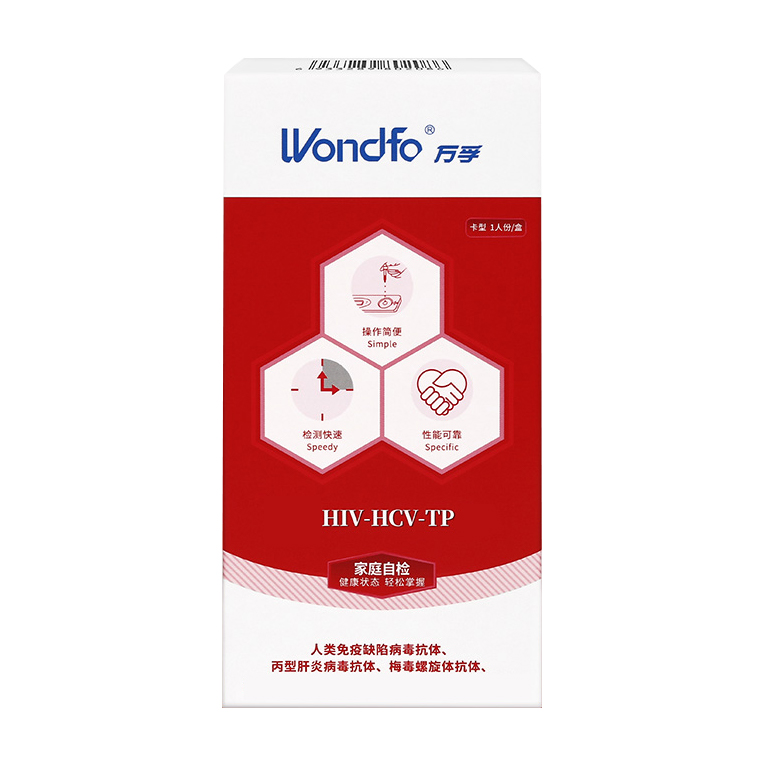 傳染病三項卡（HIV+ HCV+ TP)