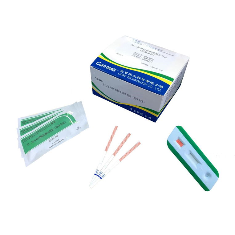 羥二氫可待因酮檢測試劑盒（膠體金法）