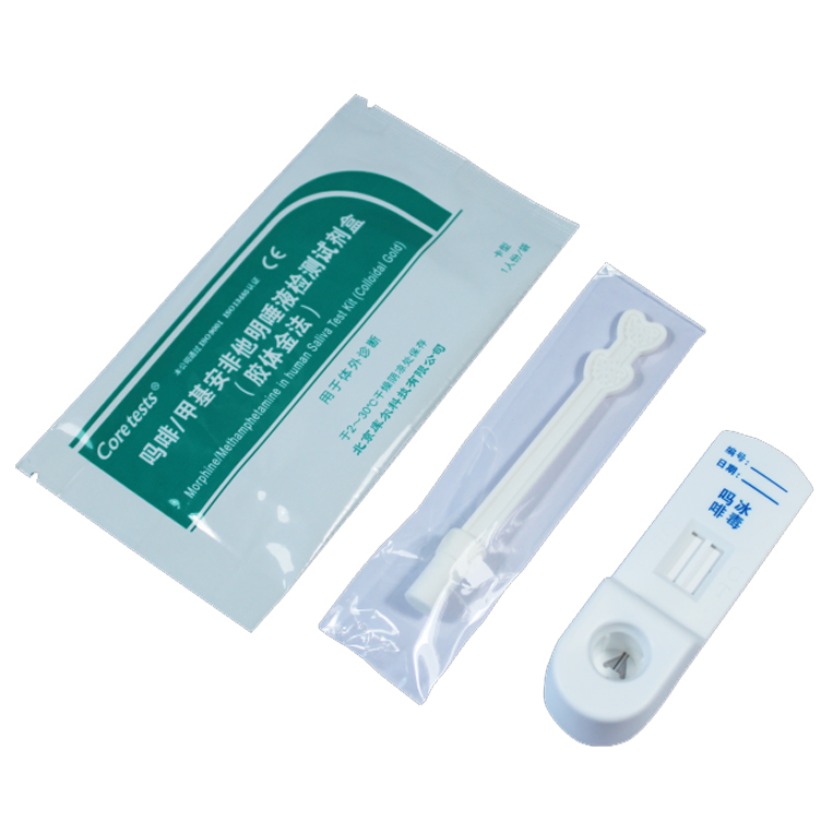 嗎啡-甲基安非他明唾液聯合檢測試劑（膠體金法）