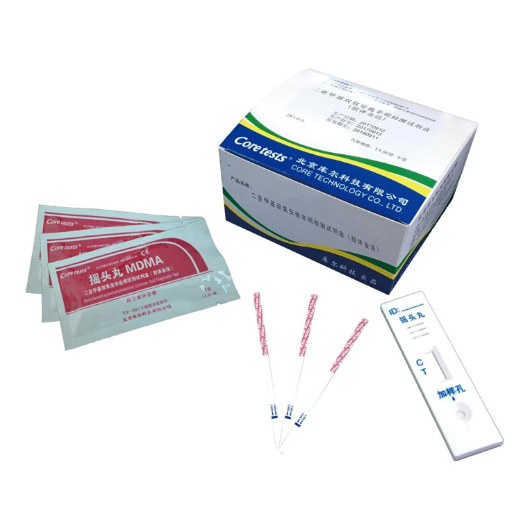二亞甲基雙氧安非他明（搖頭丸）檢測(cè)試劑盒（膠體金法）