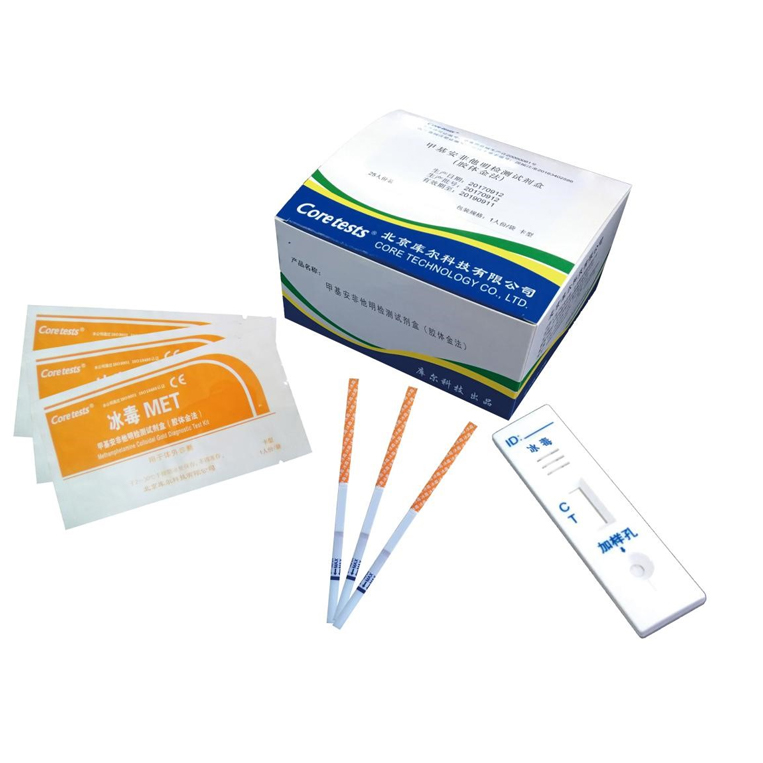 甲基安非他明（冰毒）檢測(cè)試劑盒（膠體金法）