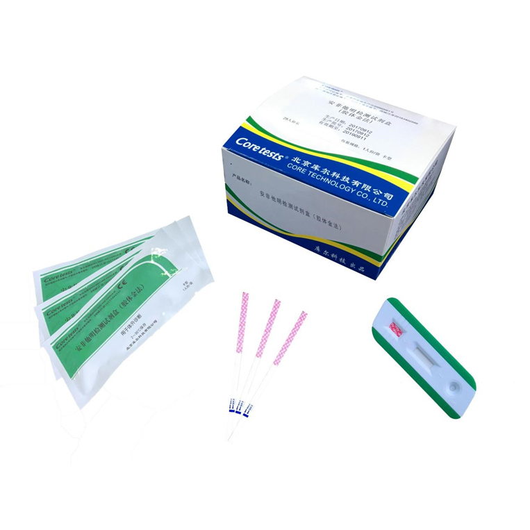 安非他命(苯丙胺）檢測(cè)試劑盒（膠體金法）