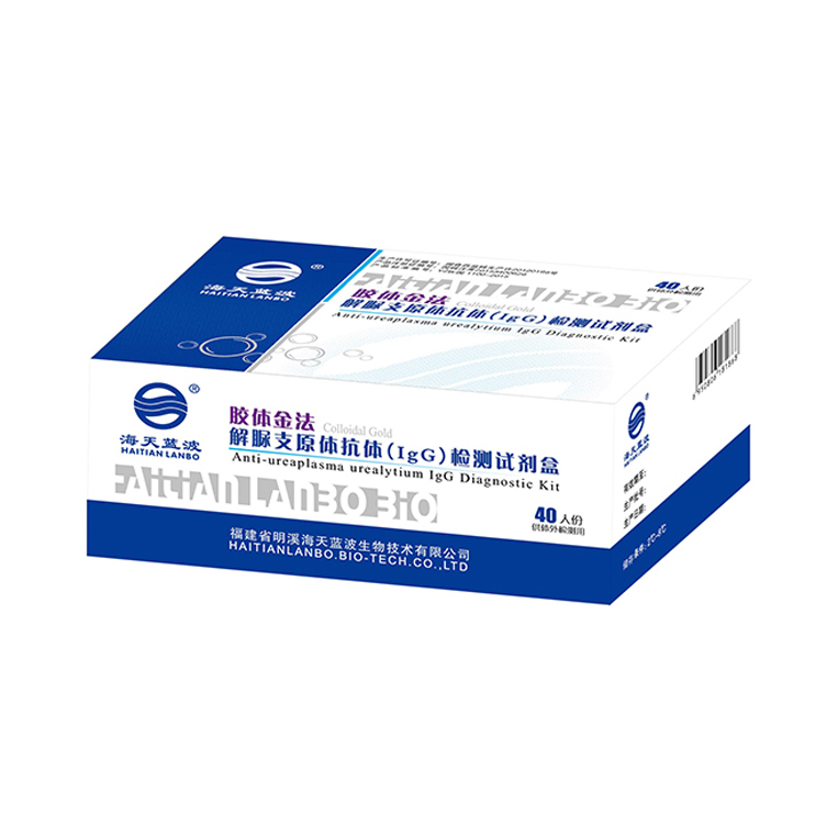 解脲支原體抗體IgG檢測試劑盒（膠體金法）