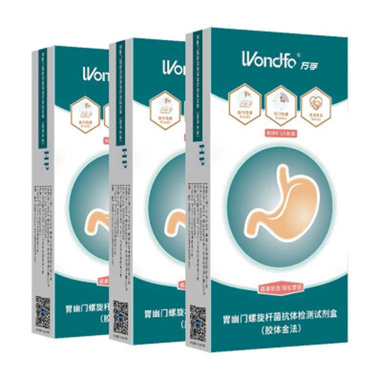 幽門螺桿菌(HP)抗體檢測試劑盒（膠體金法）