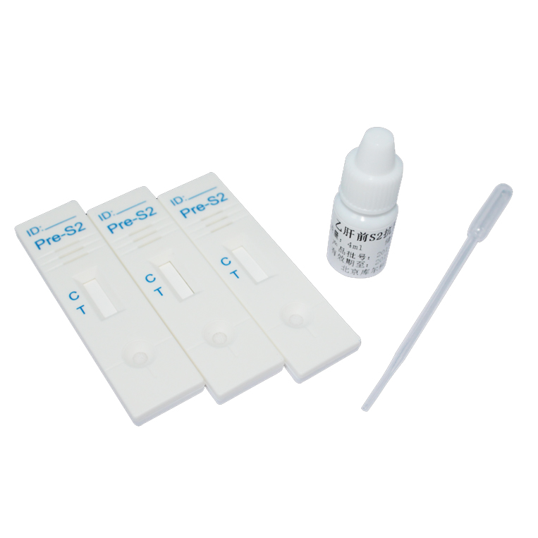 乙型肝炎病毒前S2抗原檢測試劑（膠體金法）