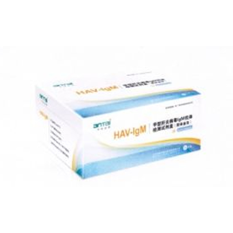 甲型肝炎病毒IgM抗體檢測試劑（HAV）（膠體金法）