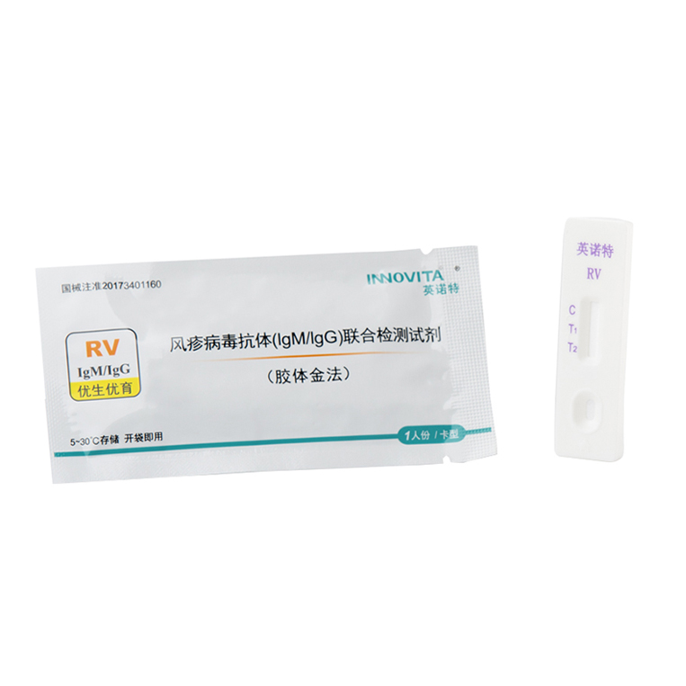 風疹病毒抗體（IgM/IgG)聯合檢測試劑盒（膠體金法）