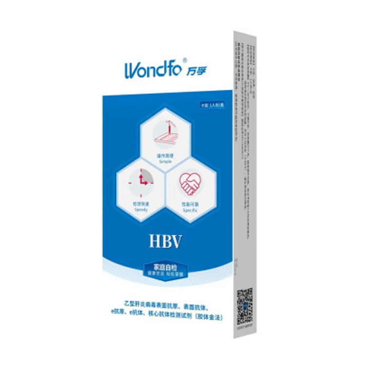 乙肝兩對半檢測試劑盒（膠體金法）