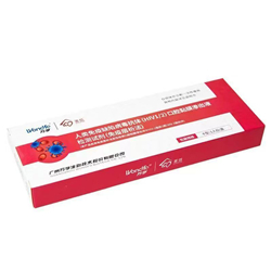 人類免疫缺陷病毒抗體（HIV1/2）口腔黏膜滲出液檢測(cè)試劑（免疫層析法）