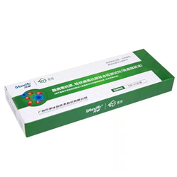 腺病毒抗原、輪狀病毒抗原聯(lián)合檢測(cè)試劑（免疫層析法）