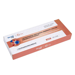 人類免疫缺陷病毒抗體、丙型肝炎病毒抗體、梅毒螺旋體抗體、乙型肝炎病毒表面抗原聯(lián)合檢測(cè)試劑（膠體金法）