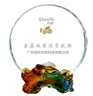 金荔枝最佳貢獻獎